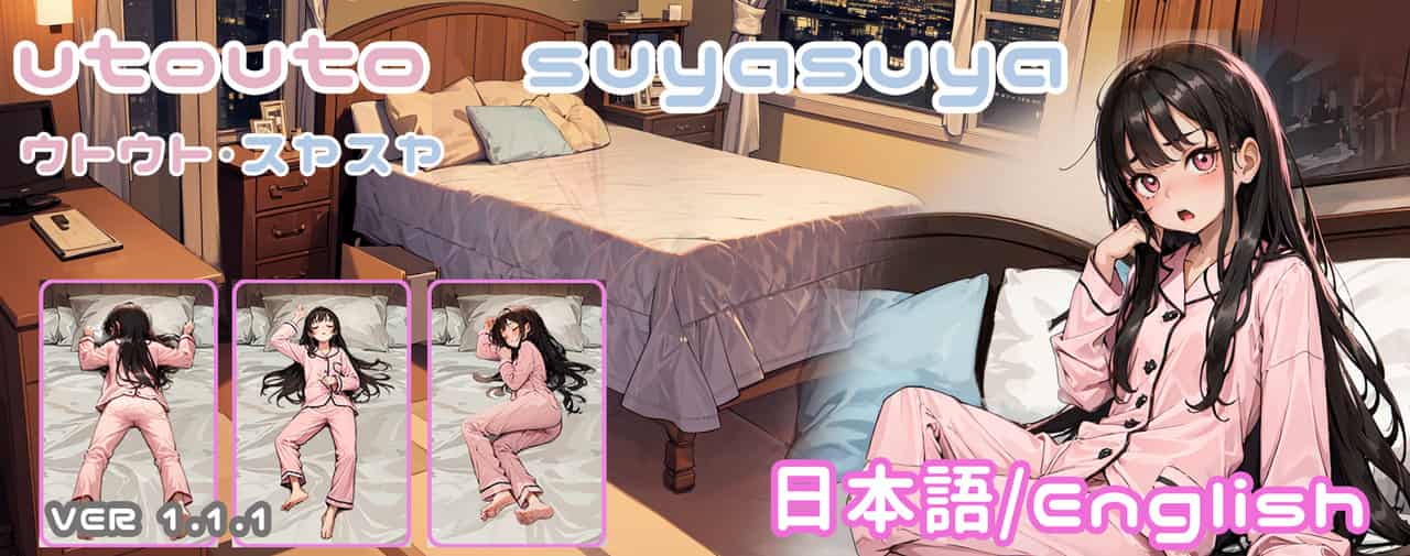 Utouto Suyasuya Apk Free